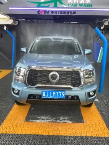 Samouslužna autoperionica