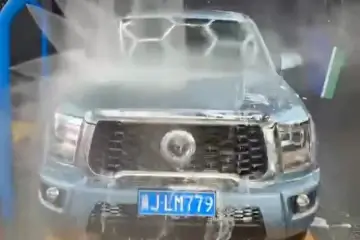 Autoperionica iz Kine