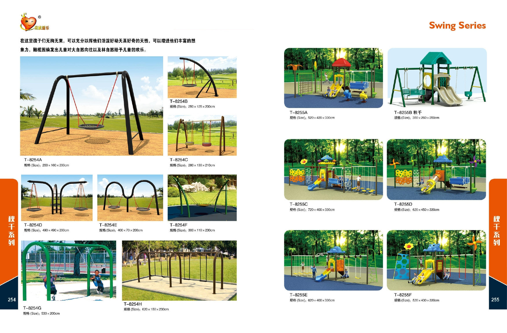 Swings for children