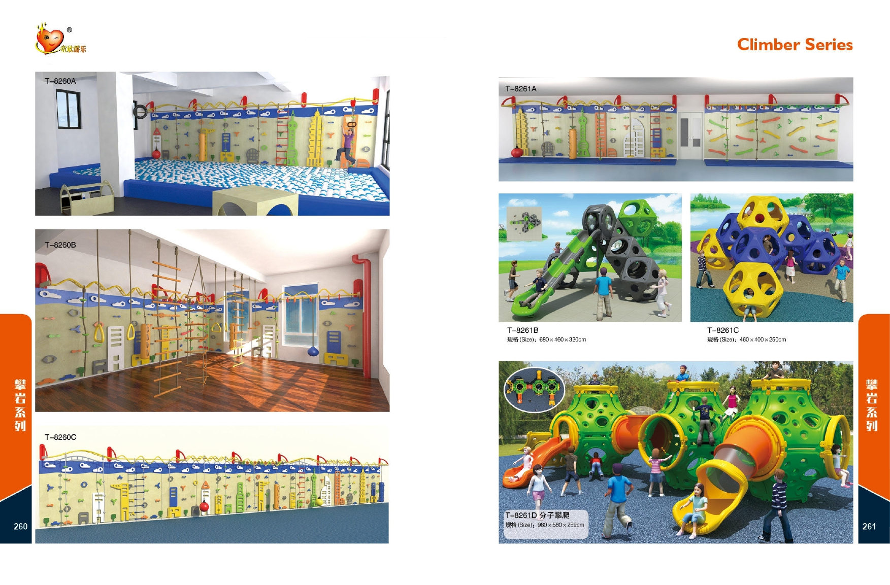 Children's playgrounds for playrooms