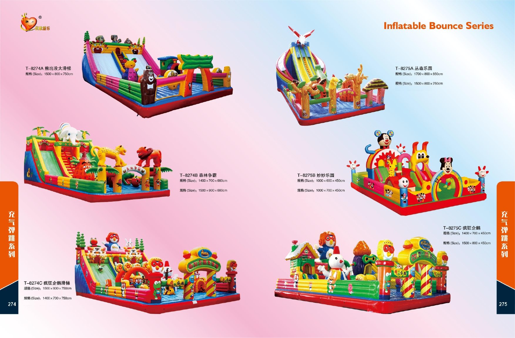 Inflatable slide
