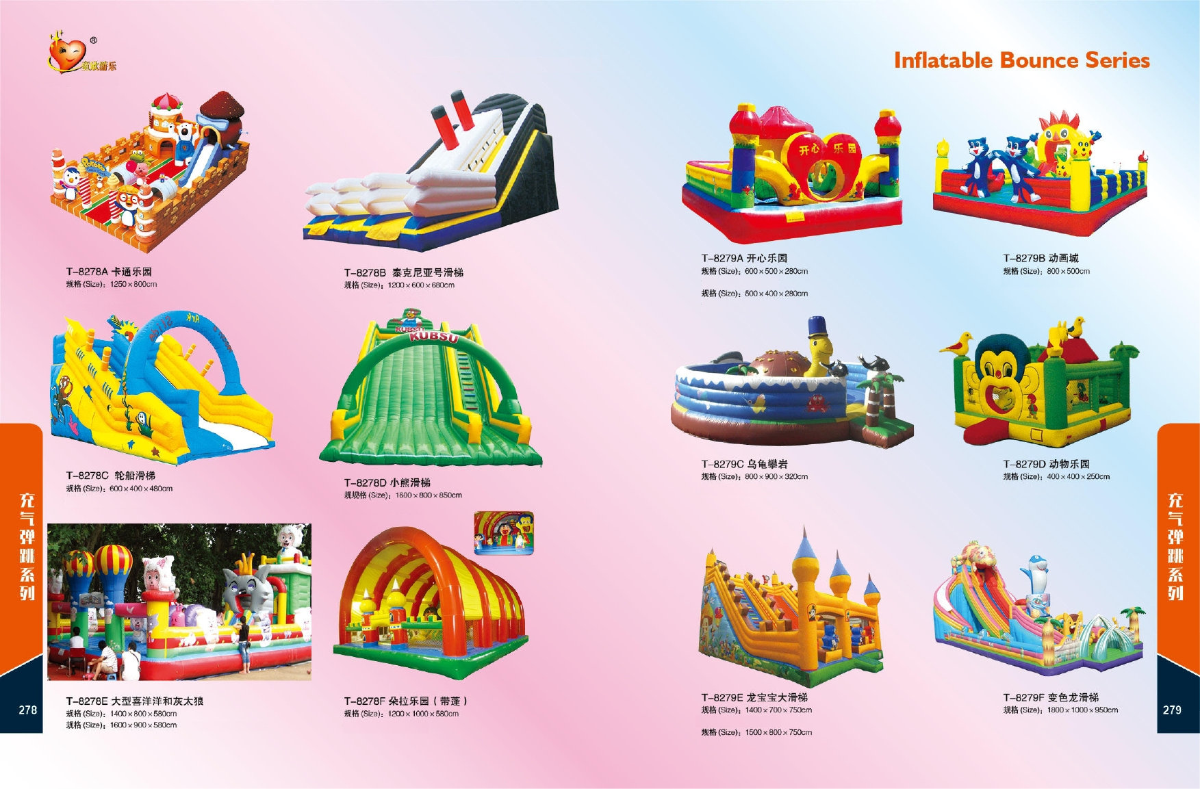 Inflatable playground for children
