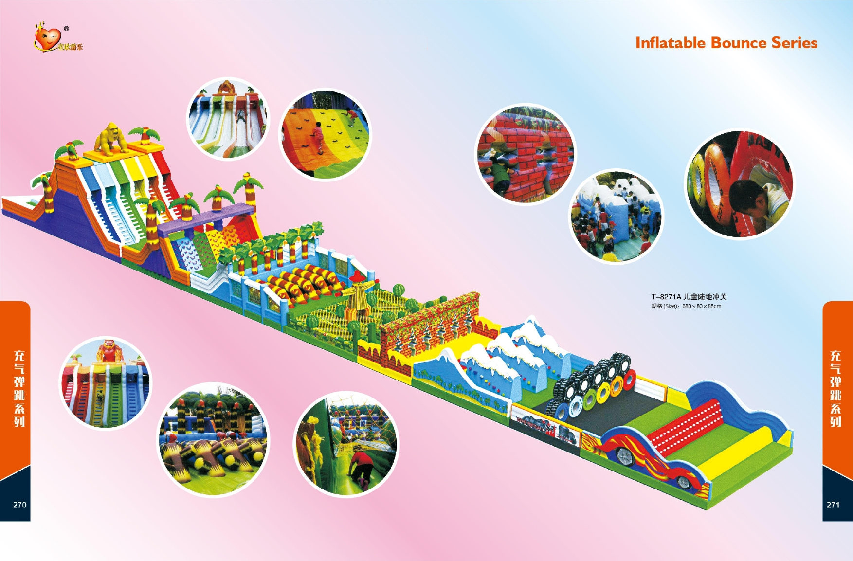 Big children's inflatable playground