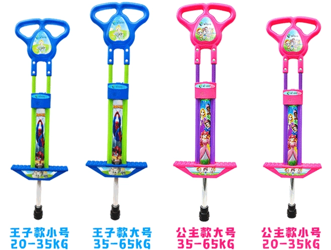 Pogo 2