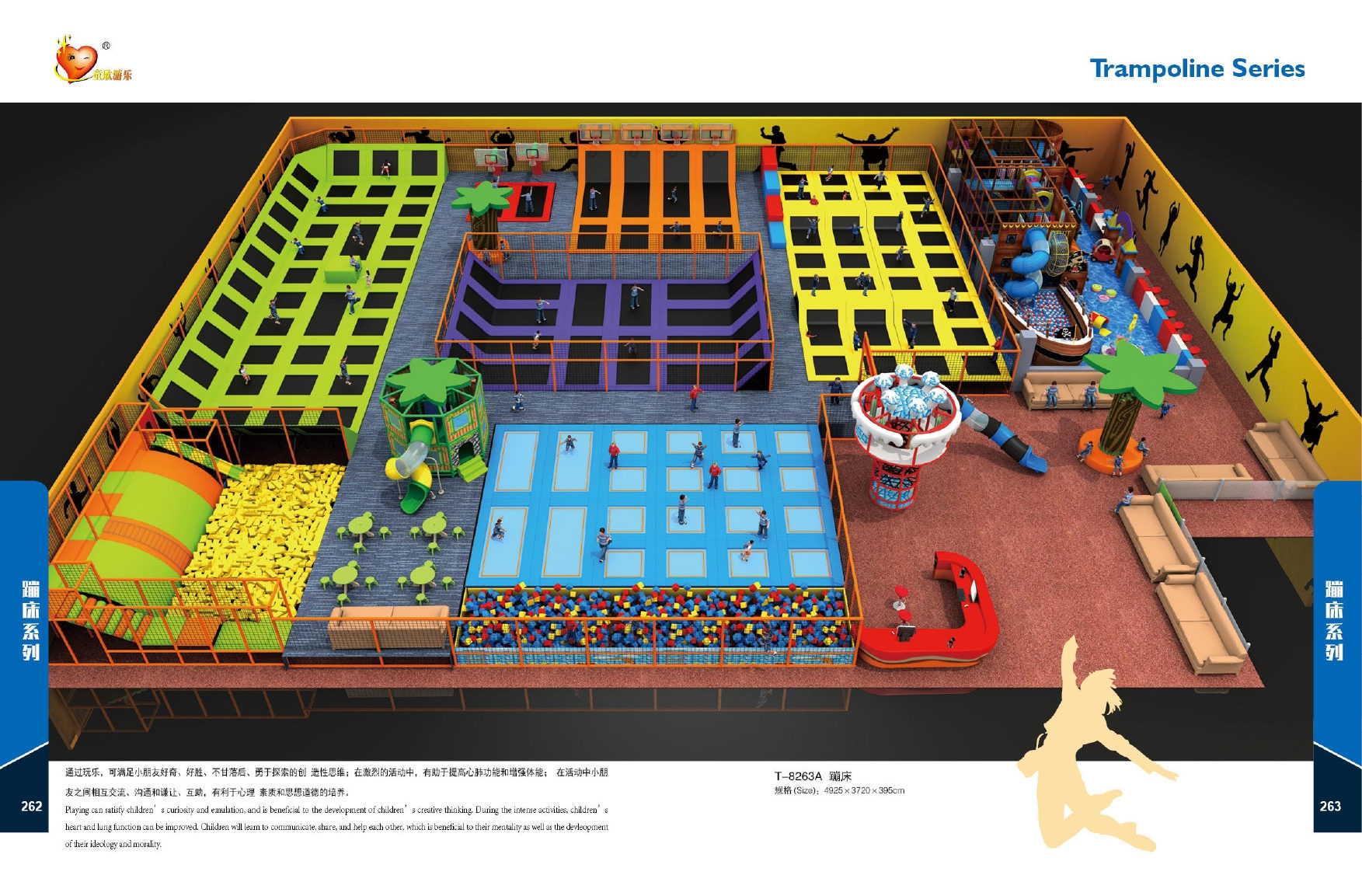 Trampoline park