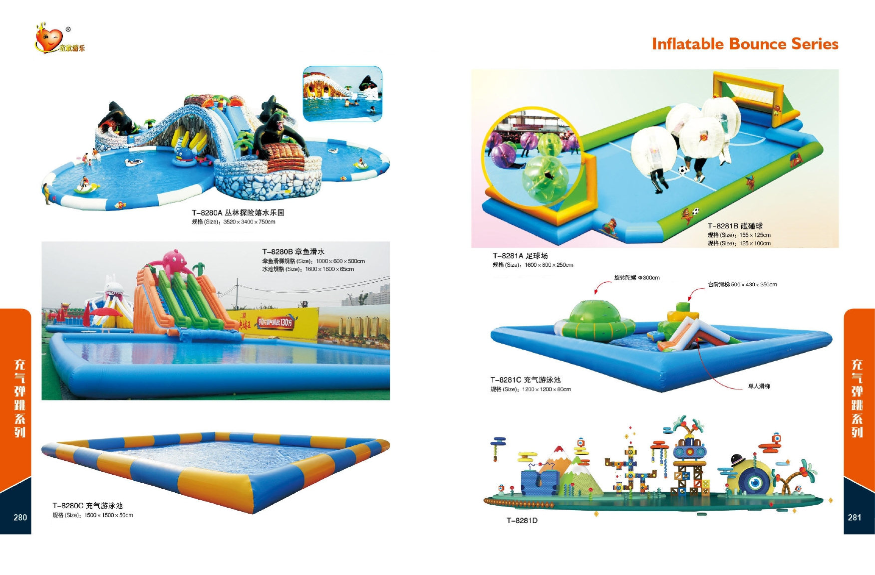 Water playground