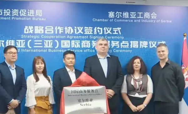 Učesnici otvaranja Srpskog centra u Kini
