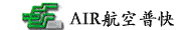 airmail slanje paketa iz Kine
