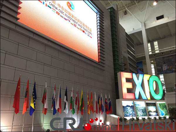  petodnevni prvi Expo investicije i trgovine Kine i zemalja Srednje i Istočne Europe