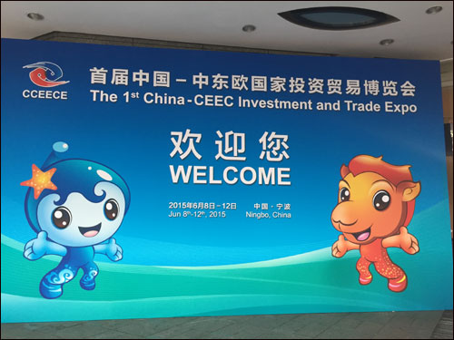 počinje Prvi investiciono-trgovinski EXPO Kine i zemalja Centralne i Istočne Evrope