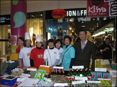 Kinesko veleposlanstvo u Crnoj Gori sudjelovalo na dobrotvornoj prodaji povodom Božića