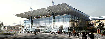 Yiwu International Trade Mart District 4